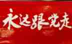 90后党史的心得体会优质7篇