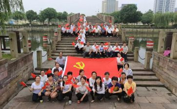 校优秀党员主要事迹8篇