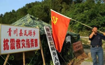 农村党员转正申请书5篇