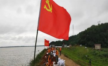 党员转正心得7篇