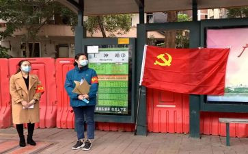 护士党员转正思想汇报6篇