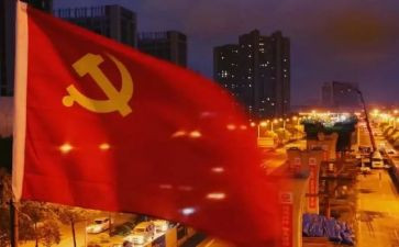 党员转正的申请书范文5篇