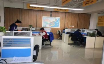 单位网络安全自查报告5篇