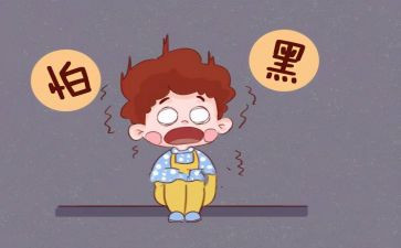 我是胆小鬼作文5篇