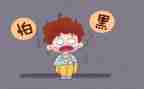 我是胆小鬼作文5篇