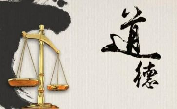 道德与法治一上教学计划6篇
