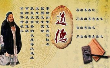 道德与法治一上教学计划模板6篇
