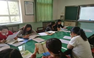 领导学调研报告7篇