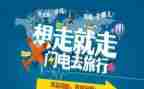 2024年导游工作总结报告6篇