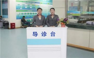 导诊台护士工作总结7篇