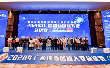 职业规划大赛活动策划6篇