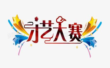 技能大赛心得体会800字6篇