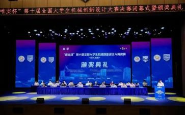 校园大赛演讲稿8篇