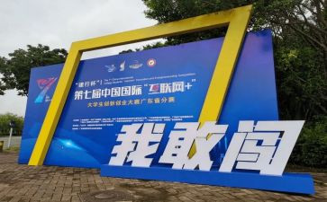 教师说课大赛活动方案5篇