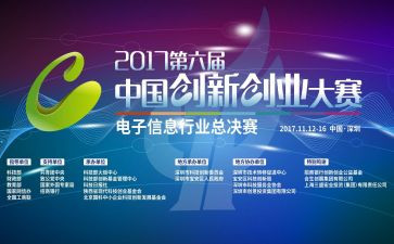 校园摄影大赛活动策划5篇