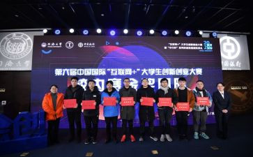 主持大赛活动策划8篇