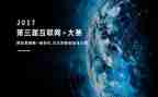幼儿园教师技能大赛培训心得体会5篇