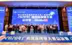 职业规划大赛活动策划6篇