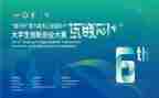 幼儿园教师技能大赛心得体会6篇