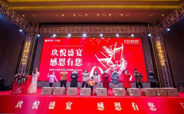 答谢会领导致辞稿通用8篇