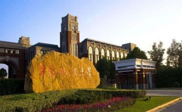 学大学心得体会模板6篇