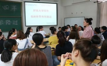 大学班级特色活动总结5篇
