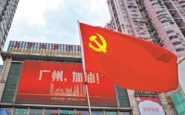 大学入党思想汇报范文推荐7篇
