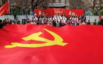 大学入党申请书字范文800字6篇
