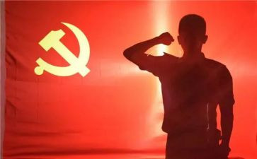 大学入党思想汇报范文最新7篇