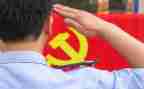 在大学入党申请书范文参考7篇