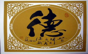 初中教师师德师风演讲稿6篇