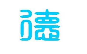 幼儿师德师风的演讲稿范文6篇