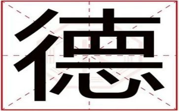 颂师德活动方案最新8篇