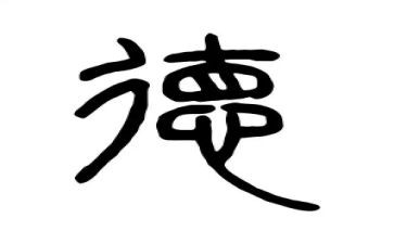 教师师德师风自检自查报告范文6篇