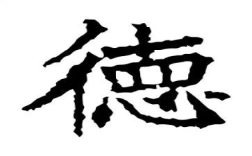 美术教师师德师风演讲稿5篇