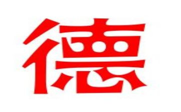 幼儿教师暑期师德培训心得体会5篇