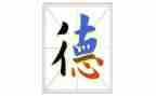 师德师个人自查报告精选6篇