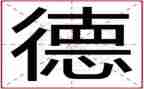 德育老师的工作总结8篇