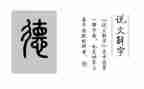 德育培训的心得体会优秀8篇