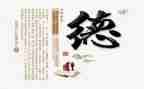 师德师德个人总结推荐7篇