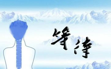 作文《等待》300字7篇