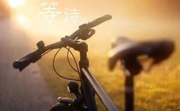 描写等待时的作文5篇