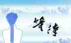 作文《等待》300字7篇