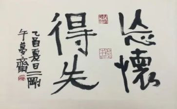 学生干部的得与失演讲稿最新6篇