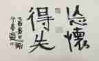 学生干部的得与失演讲稿最新6篇