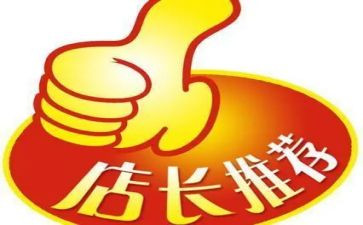 酒店店长年终总结7篇