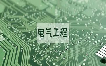 水电工程师的工作总结5篇