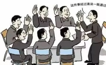 酒店员工总结报告5篇