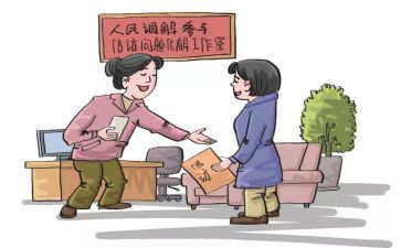 调解调研报告6篇