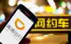 跑滴滴的心得6篇